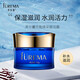 芙爾蔓（FUREMA）優(yōu)能煥采賦活霜50g干燥肌保濕滋潤(rùn)面霜
