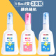得力涂改液修正液快干去字無痕改正液學(xué)生用涂改神器大容量消除字跡速干白色修改辦公用消字靈涂改液筆 鋼嘴筆頭-3支裝（15ml/支）