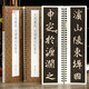 學(xué)海軒共2帖元思墓志王誦妻元氏墓志貞石名品近距離臨摹字卡原色原帖簡(jiǎn)體旁注北魏楷書(shū)毛筆書(shū)法字帖成人學(xué)臨摹范本北京日報出版社
