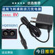 適用飛利浦剃須刀充電器線HQ850配件HQ912HQ915HQ916HQ917QP2533