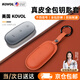 KOVOL適用理想L6/L7/L8/L9鑰匙保護套全包真皮革專(zhuān)用鑰匙扣保護殼配件 【原車(chē)橙】帶扣環(huán)+真皮全包 適用理想L6/7/8/9Pro/Max/Ultra