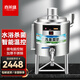 喜萊盛巴氏殺菌機商用鮮奶滅菌機酸奶滅菌鍋牛奶羊奶消毒機巴士鮮奶酸奶吧水果撈設(shè)備 圓形10L(220V，內(nèi)外桶304)