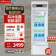 華美(huamei)藥品陰涼柜冷藏柜醫(yī)用冰箱藥店展示柜立式冰箱醫(yī)院診所GSP認(rèn)證藥品柜疫苗冷藏醫(yī)藥柜 風(fēng)冷 LC-298D單門陰涼冷藏雙模式 風(fēng)冷無霜+智能溫控+證書齊全