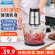 半球（PESKOE）絞肉機(jī)家用 絞餡機(jī)打肉機(jī)打蒜器電動(dòng) 絞肉絞菜多功能一體機(jī) 攪肉機(jī)家庭用 小型碎肉機(jī)攪拌機(jī)蒜蓉機(jī) 約2.3斤/玻璃款/1套刀 2L