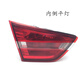 適用于15 16 17年款福特福睿斯尾燈 15款福睿斯后尾燈 后車(chē)燈總成 精品內側平燈左邊駕駛室