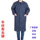 蓋托（GANETOUL）牛仔布長(cháng)袖藍大褂男女工作服勞動(dòng)布搬運罩耐磨耐臟防塵圍裙可印字 牛仔面料大褂深藍色 均碼