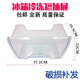 海爾冰箱抽屜冷藏果菜盒冷凍盒子通用bcd176/196/215/216/206 10號_8486