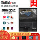 聯(lián)想（Lenovo)P50/P50s/P15v/P70 渲染建模設計繪圖移動(dòng)圖形工作站二手筆記本電腦