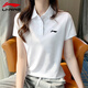李寧短袖t恤女夏季polo衫戶外休閑羽毛球運(yùn)動(dòng)寬松大碼女上裝 純凈白(純棉品質(zhì)款)100%棉 L