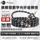 JIB 高端旗艦級 Optical光纖音頻線  數(shù)字方口5.1聲道 電視投影儀功放回音壁音響連接線BEB-2009-1米