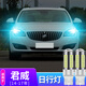 猛道14-15-16-17款別克新君威日行燈改裝led高亮強光日間行車(chē)示寬燈泡 14-17款君威【冰藍】T20/一對