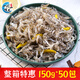 一蝦一世界泡椒魚(yú)皮150g/包 開(kāi)袋解凍即食涼拌爽口下飯酒菜零食小吃年夜飯 魚(yú)皮150g*50袋