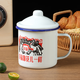 拜杰搪瓷杯老式茶缸懷舊水杯復(fù)古搪瓷缸杯子帶蓋幸福像花一樣500ML 