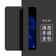 唯少 華為M6高能版保護套8.4英寸m6平板電腦保護殼皮套VRD-AL09全包邊防摔三折輕薄全包防摔 經(jīng)典黑【三折蜂窩皮套】配觸屏筆 華為M6高能版【8.4英寸】