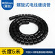 匯君（HUIJUN）電線(xiàn)收納固定整理繞線(xiàn)器保護套包線(xiàn)管線(xiàn)束管軟套管纏繞管螺旋 內徑22mm-黑色5米【配理線(xiàn)夾】