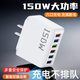 TLXT150W多口充電頭智能手機充電器快充插頭多口usb快速充電頭數(shù)據(jù)線套裝直充適用安卓華為蘋果vivo小 白色【6USB插口】150W智能分流+斷電