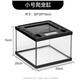 其鱗Cleen玻璃爬寵缸守宮蜥蜴角蛙寄居蟹蛇爬蟲飼養(yǎng)箱盒雨林缸生態(tài)缸 小號(hào)20*20*15cm投食孔