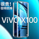 殼潮界【定制款丨無(wú)需貼膜】vivox100手機(jī)殼x100pro全包保護(hù)套pro+防摔透明玻璃殼潮界女男款 【晨夜黑】360°全包防護(hù) vivo X100