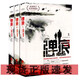 現貨速發(fā)正版 彈痕 全三冊 全新修訂典藏版（上中下） 紛舞妖姬 著(zhù) 軍事小說(shuō)書(shū)籍 戰狼2 編劇董作