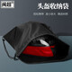 閩超摩托車(chē)頭盔袋機車(chē)背包頭盔包騎士包運動(dòng)旅行包大容量可放全盔配件 頭盔收納袋50*50cm(L碼)