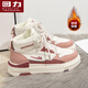 回力女鞋加絨厚底高幫鞋子女2025冬季新款百搭保暖二棉鞋學(xué)生輕便板鞋 米粉-冬季加絨 38