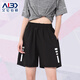 艾倫伯頓（Alen Botun） 運動(dòng)短褲女夏季寬松速干瑜伽健身百搭大碼胖mm跑步服休閑褲 潮流短褲【五分褲】 M(適合100至120斤)