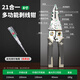保聯(lián)不銹鋼電工專用剝線鉗21合1多功能接線撥線神器電線電纜壓線鉗