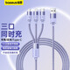 倍思 數(shù)據(jù)線三合一蘋果Type-c安卓手機充電器線一拖三線 適用iPhone15/14/13小米華為p60車載電源線