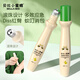 貝拉小蜜蜂 BELLA BEE紫草護(hù)膚油 潤(rùn)膚油嬰兒護(hù)臀油蚊蟲(chóng)叮咬舒緩新生兒寶寶紅屁屁淹脖 【高性價(jià)比】2支15ml+12貼防護(hù)貼