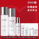 玉蘭油（OLAY） 小白瓶美白補水套裝 淡斑溫和減黃氣補水抗糖保濕護膚品送禮物 小白瓶水乳精華9件套