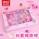 奇好  （QIHAO   ） 橡皮擦卡通禮盒幼兒園小初高學習文具用品獎品開學季考試生日禮物 童話世界8222