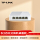 普聯(lián)（TP-LINK） 5口百兆4口交換機(jī) 監(jiān)控網(wǎng)絡(luò)網(wǎng)線分線器 家用宿舍分流器 TL-SF1005+