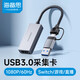 海備思（Hagibis）視頻采集卡Switch2直播HDMI轉(zhuǎn)換器Type-C采集線(xiàn)4K輸入PS5游戲NS連接平板筆記本USB3.0接口MS2130