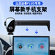 嘚飾適用于比亞迪秦PLUS DMi/EV手機支架秦Pro車(chē)載無(wú)線(xiàn)充電器導航支架 比亞迪專(zhuān)用【經(jīng)典靈動(dòng)款-手動(dòng)】 21-25款秦PLUS 10.1屏幕帶充電口