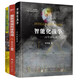 智能化戰(zhàn)爭(zhēng)+國(guó)防視域科技熱詞?+烏克蘭危機(jī)警示錄（軍事科普讀物套裝全三冊(cè)）