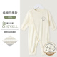 七樂(lè )豆嬰兒春秋冬款純棉睡衣早秋連體衣服寶寶長(cháng)袖貼身打底護肚秋衣秋裝 杏色 80cm