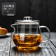禾艾蘇（heisou）玻璃茶壺耐熱加厚茶具套裝家用花茶壺耐高溫泡茶壺茶水分離沏茶壺 壓嘴壺500ML