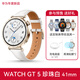 華為（HUAWEI）【新品現(xiàn)貨】華為手表 WATCH GT5智能運(yùn)動(dòng)藍(lán)牙通話(huà)電話(huà)手表2024新款gt5pro男款女士商務(wù)腕表官方旗 華為GT5【41mm珍珠白】復(fù)合素皮表帶+表帶+膜