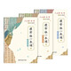 六品堂瘦金體字帖硬筆入門字帖成人練字宋徽宗千字文控筆訓(xùn)練臨摹描紅練字帖
