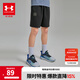 安德瑪（Under Armour）童裝短褲春夏針織短褲男大童運動(dòng)舒適五分褲童裝短褲252125131 黑色 170