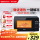 格蘭仕（Galanz）微波爐 家用小型20升 360°轉盤(pán)加熱 24H預約 智能菜單 營(yíng)養解凍 薄膜按鍵一鍵操作S20
