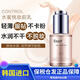 蕊橙韓國control二奶霜蕊橙妝前乳水蜜桃牛奶素顏保濕素顏 二奶霜40ml/瓶【保稅倉發(fā)】
