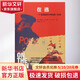 在逃 一個(gè)美國城市中的逃亡生活 (美)愛(ài)麗絲·戈夫曼(Alice Goffman) 著(zhù) 趙旭東 等 譯 精裝 中國人民大學(xué)出版社 書(shū)籍