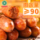 育青食品特級黑椒豬肉腸(肉含量90%以上)180g冷凍（內(nèi)包裝4根）