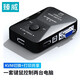 臻威（ZHENWEI）KVM切換器視頻VGA2進1出臺式電腦顯示器監(jiān)控鼠標(biāo)鍵盤USB打印機共享器 2進1出