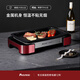 法詩(shī)緹（Fastee）烤肉鍋電烤盤 家用無(wú)煙電燒烤爐烤肉盤 煎牛排專用鍋不粘戶外烤魚盤 FST-53A 拉菲紅-單盤 1層 電烤盤