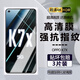 詩膜軻 適用OPPO K7X鋼化膜k7x全屏覆蓋膜PERM00高清防指紋防摔手機保護膜 OPPOK7x全屏鋼化膜【2超清+1藍光】3片裝