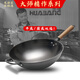 華邦（HUABANG） 華邦味之星鑄鐵鍋傳統(tǒng)炒鍋無涂層不銹生鐵鍋不易粘鍋圓底炒菜鍋 34cm圓底 含鋼化玻璃蓋