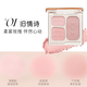 everbab艾蓓拉蝴蝶結彩妝產(chǎn)品系列禮物 三色腮紅盤(pán)-01舊情詩(shī)