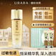 悠萊乳液恒采系列補(bǔ)水保濕提拉緊致旗艦正護(hù)膚品官方店禮物 恒采之能精華乳液-柔潤(rùn)型120ml